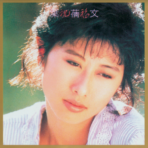 老男人舔逼颜面
